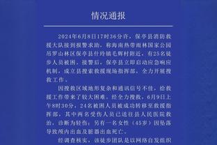 拉波尔塔谈巴萨赛季目标：会争取每项赛事的冠军，我对此感到乐观